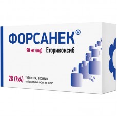 ФОРСАНЕК таблетки, п/плен. обол. по 90 мг №28 (7 Х4)