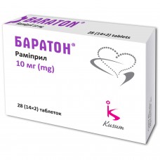 БАРАТОН таблетки по 10 мг №28 (14х2)