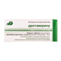 ДРОТАВЕРИНУ гідрохлорид таблетки по 40 мг №30 (10х3)