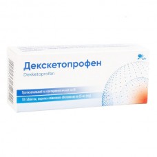 ДЕКСКЕТОПРОФЕН таблетки п/о по 25 мг №10