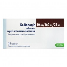 КО-ВАЛОДИП таблетки, п/пл. обол., по 10 мг/160 мг/25мг №30 (10х3)