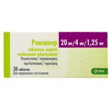 РОКСИПЕР таблетки п/плен. обол. по 20 мг/4 мг/1,25 мг №30 (10х3)
