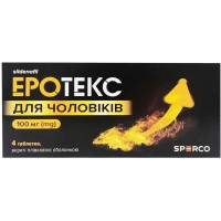 ЕРОТЕКС для чоловіків таблетки в/плів. обол. по 100 мг №4 у бліс.