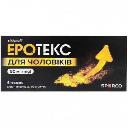ЭРОТЕКС для мужчин таблетки, п/плен. обол. по 50 мг №4 в блис.