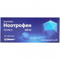 НООТРОФЕН-ФАРКОС таблетки по 250 мг №20 (10х2)