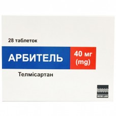 АРБИТЕЛЬ таблетки по 40 мг №28 (14х2)