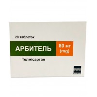 АРБИТЕЛЬ таблетки по 80 мг №28 (14х2)