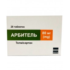 АРБИТЕЛЬ таблетки по 80 мг №28 (14х2)