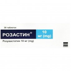 РОЗАСТИН таблетки, в/плів. обол. по 10 мг №30 (10х3)