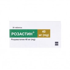 РОЗАСТИН таблетки, п/плен. обол. по 40 мг №30 (10х3)