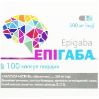 ЕПІГАБА капсули тв. по 300 мг №100 (10х10)