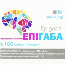 ЕПІГАБА капсули тв. по 300 мг №100 (10х10)
