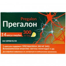 ПРЕГАЛОН капсулы тв. по 300 мг №14 (7х2)
