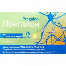 ПРЕГАЛОН капсулы тв. по 75 мг №21 (7х3)