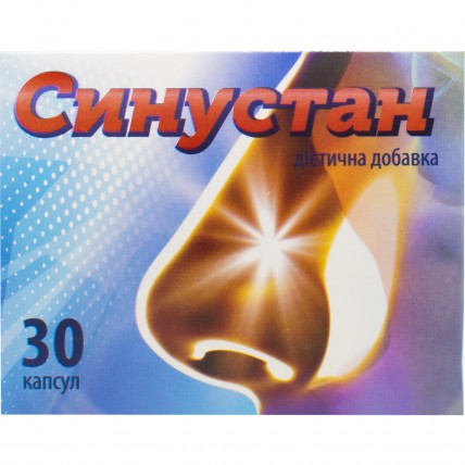 СИНУСТАН капсулы №30