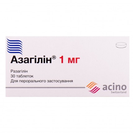 АЗАГІЛІН таблетки по 1 мг №30 (10х3)