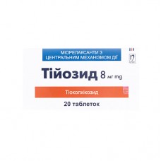ТИЙОЗИД таблетки по 8 мг №20 (10х2)