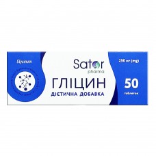 ГЛІЦИН SATOR pharma таблетки по 250 мг №50