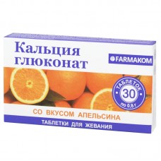 КАЛЬЦІЮ ГЛЮКОНАТ зі смаком апельсину 800 мг №30