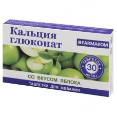 КАЛЬЦИЯ ГЛЮКОНАТ со вкусом яблока 800 мг №30