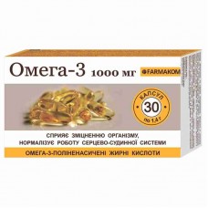 ОМЕГА-3 Фармаком капсулы по 1000 мг №30