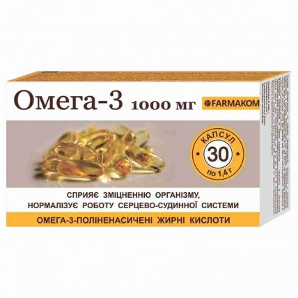 ОМЕГА-3 Фармаком капсулы по 1000 мг №30