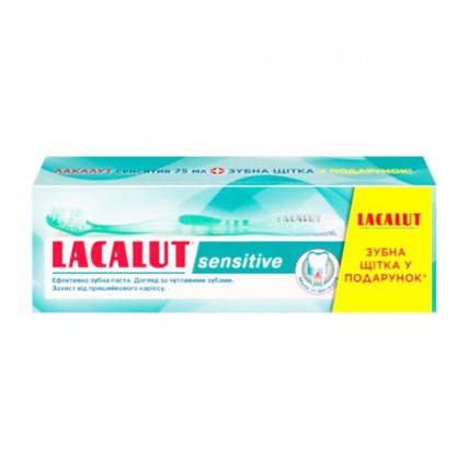Зуб.паста ЛАКАЛУТ Сенсетів 75мл+зуб.щітка
