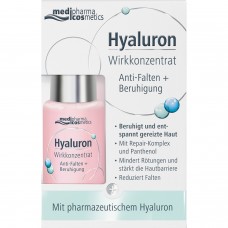 Pharma Hyaluron сироватка активна проти зморшок, для відновлення чутливої шкіри, 13 мл