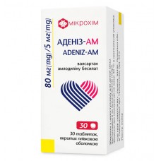 АДЕНІЗ-АМ таблетки, в/плів. обол. по 80 мг/5 мг №30 (10х3)