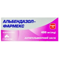 АЛЬБЕНДАЗОЛ-Фармекс таблетки 400мг №3