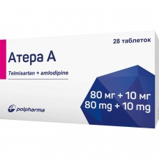 АТЕРА А таблетки по 80 мг/10 мг №28 (14х2)