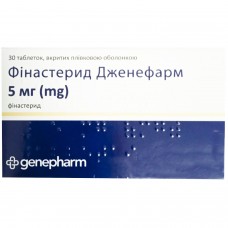ФИНАСТЕРИД ДЖЕНЕФАРМ таблетки, п/плен. обол., по 5 мг №30 (10х3)