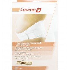 Бандаж поддерживающий Lauma для беременных артикул 103 размер 4 (XL)