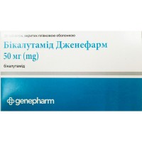 БИКАЛУТАМИД Дженефарм таблетки, п/плен. обол. по 50 мг №28 (14х2)