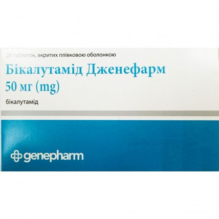 БИКАЛУТАМИД Дженефарм таблетки, п/плен. обол. по 50 мг №28 (14х2)