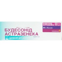БУДЕСОНИД Астразенека суспензия д/распыл. 0.5 мг/мл по 2 мл №20 (5х4)
