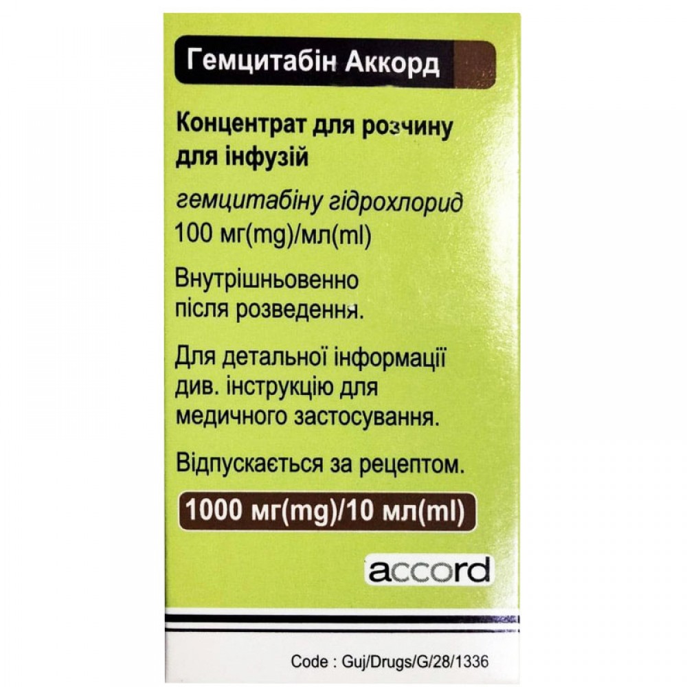 ГЕМЦИТАБИН Аккорд концентрат для р-ра д/инф. 100 мг/мл по 10 мл (1000 мг)  №1 во флак. • Цены • Купить в Киеве, Харькове, Черкассах • Доставка по  Украине • Аптека Life