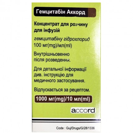 ГЕМЦИТАБИН Аккорд концентрат для р-ра д/инф. 100 мг/мл по 10 мл (1000 мг) №1 во флак.