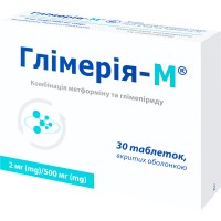 ГЛИМЕРИЯ-М таблетки, п/о по 2 мг/500 мг №30 (10х3)