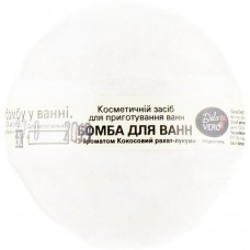 Бомба д/ванн Dolce Vero 75 г кокосовий рахат-лукум