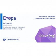 ЕТОРА таблетки в/плів. обол. по 120 мг №7