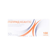 ИТОПРИД Ксантис таблетки по 50 мг №100 (10х10)