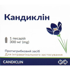 КАНДИКЛИН пессарии по 300 мг №1 в стрип.