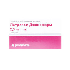 ЛЕТРОЗОЛ ДЖЕНЕФАРМ таблетки, п/плен. обол. по 2.5 мг №30 (10х3)