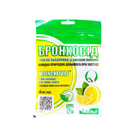 БРОНХОВІД льодяники трав'яні зі смаком лимона №20