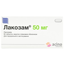 ЛАКОЗАМ таблетки п/плен. обол. по 50 мг №56 (14х4)