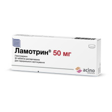 ЛАМОТРИН таблетки дисперг. по 50 мг №30 (10х3)