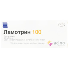 ЛАМОТРИН таблетки дисперг. по 100 мг №30 (10х3)