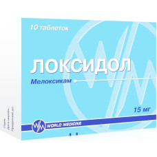 ЛОКСИДОЛ таблетки по 15 мг №10 (10х1)