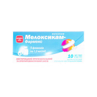 МЕЛОКСИКАМ-Фармекс розчин д/ін. 10 мг/мл по 1.5 мл №5 у флак.